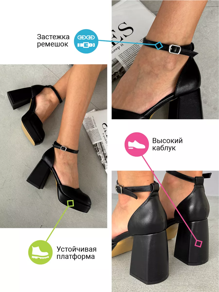 Туфли женские экокожа