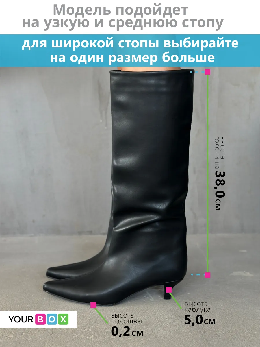 Сапоги женские экокожа