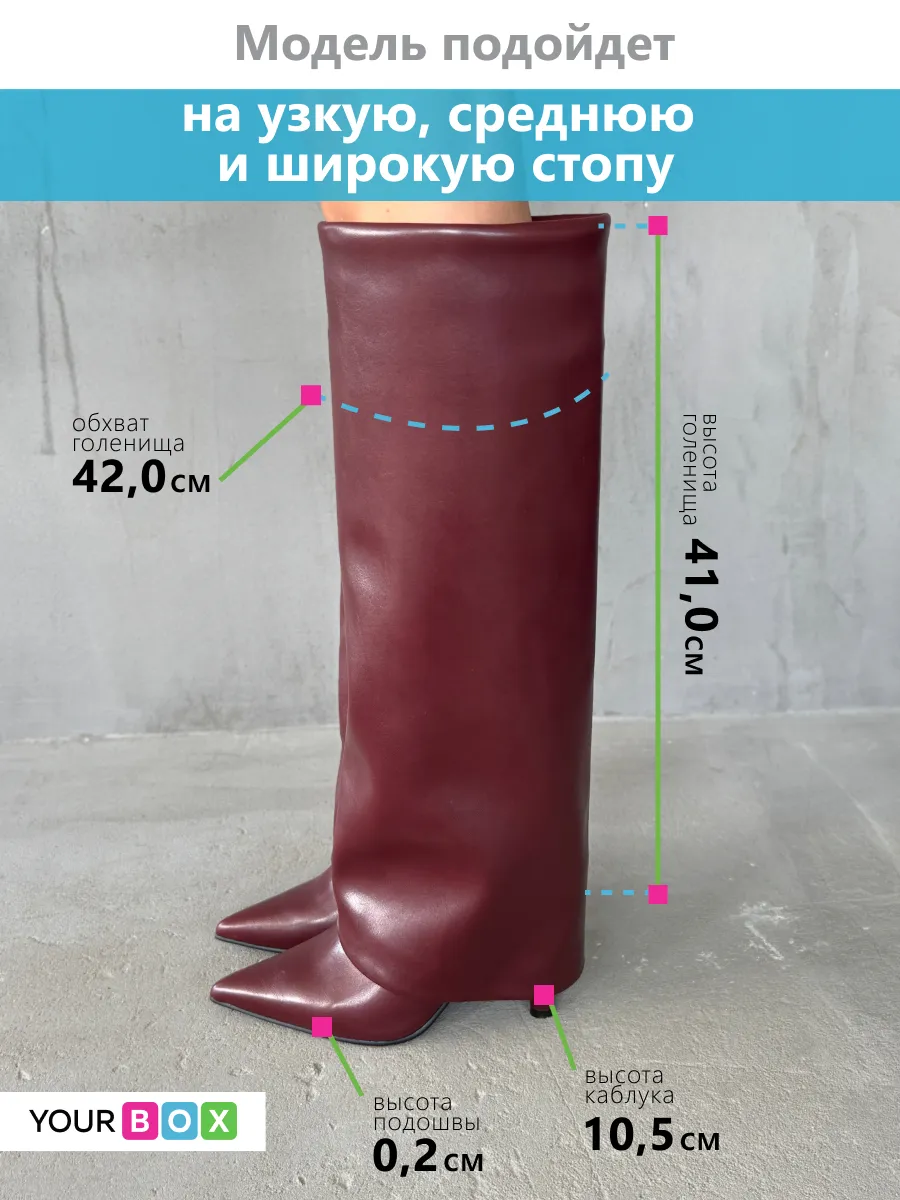 Демисезонные сапоги на низком каблуке