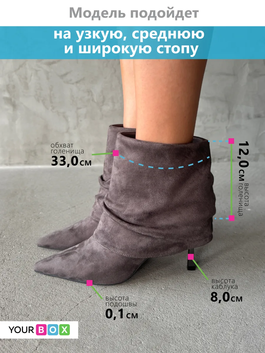 Ботильоны женские текстиль