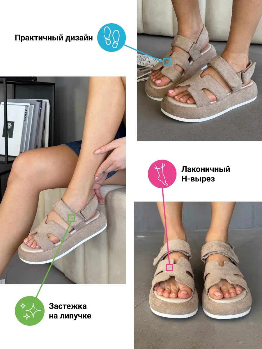 Летние босоножки на платформе