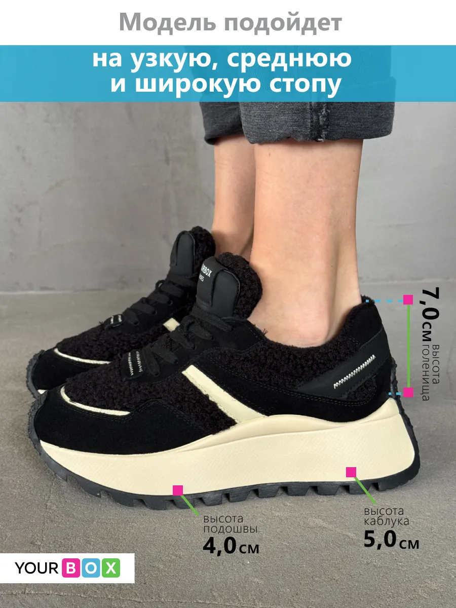 Демисезонные кроссовки женские утепленные на платформе