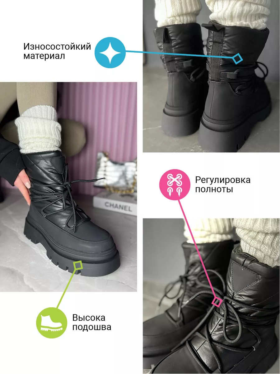 Дутики женские текстиль шерсть