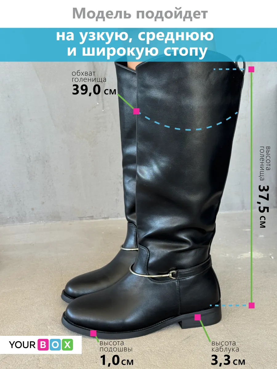 Сапоги женские экокожа шерсть