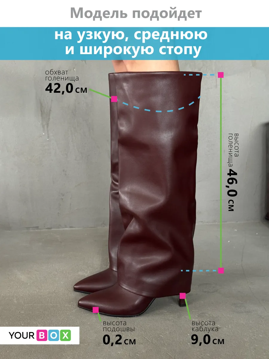 Сапоги женские экокожа