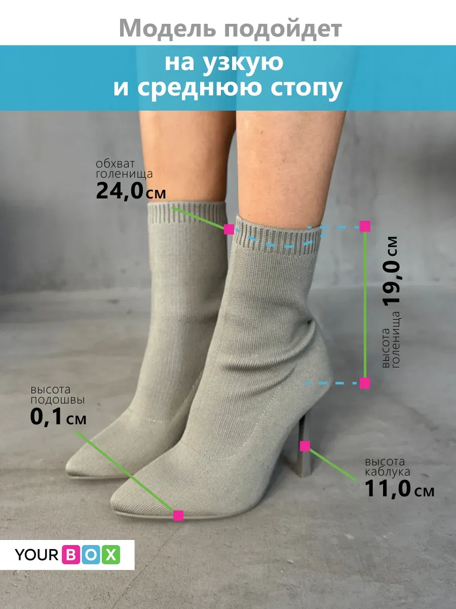 Ботильоны женские текстиль
