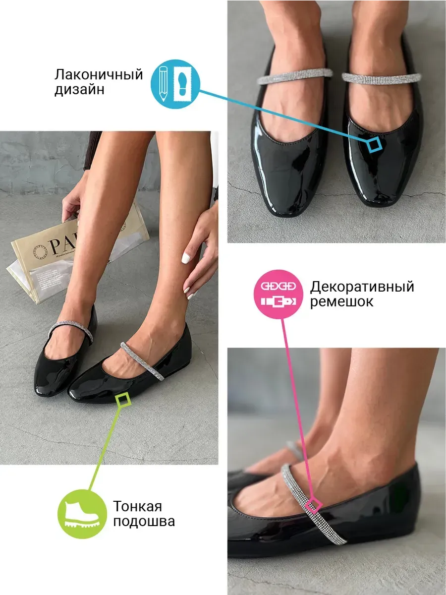 Туфли женские балетки экокожа