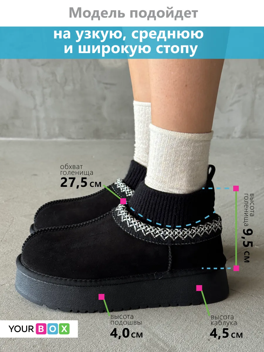 Зимние угги на платформе