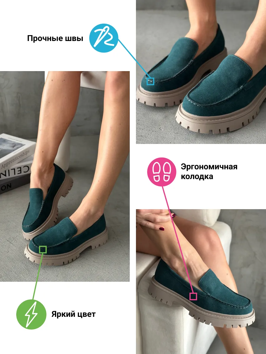 Лоферы женские экозамша