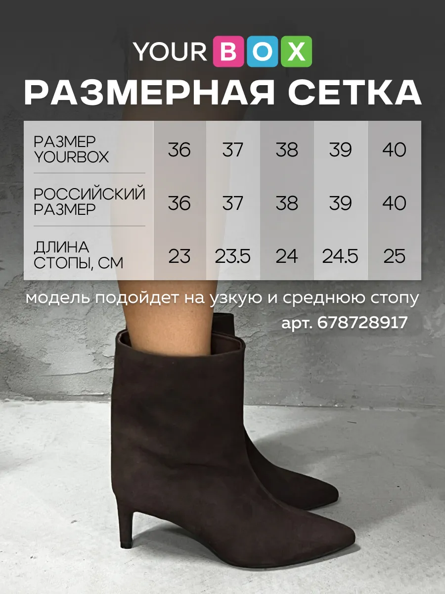 Казаки ботинки женские демисезонные весна