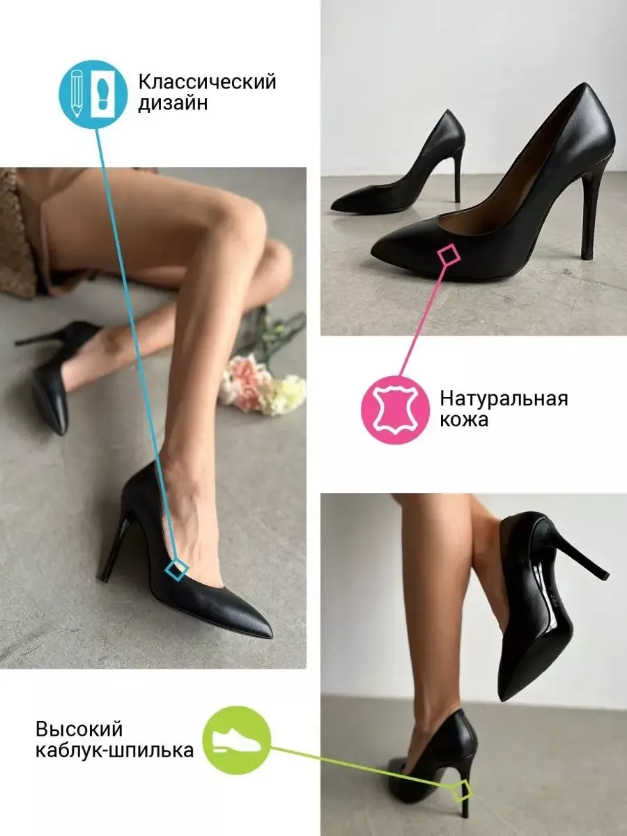 Туфли женские кожа