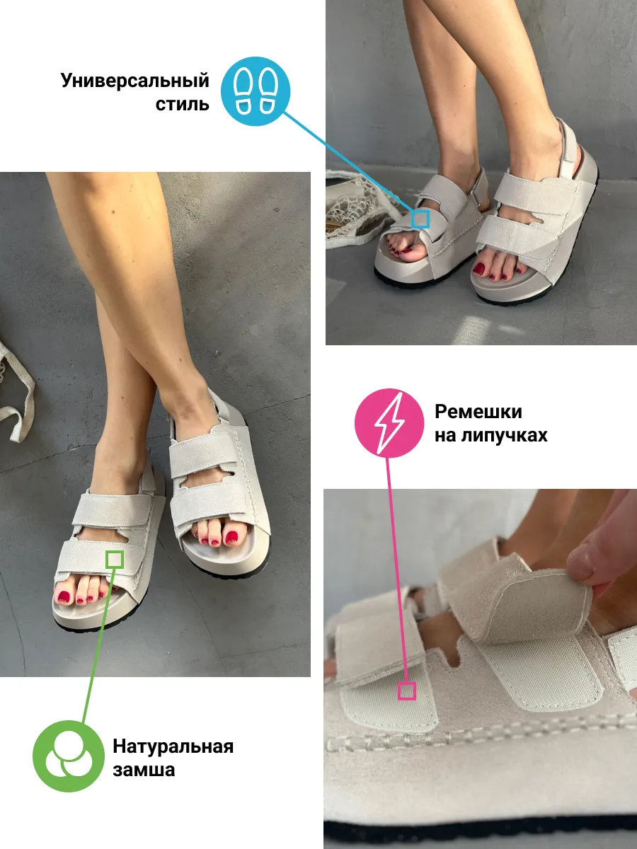 Босоножки женские натуральная замша