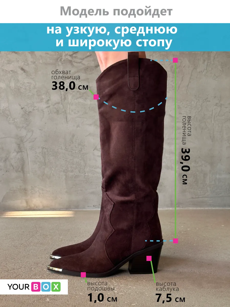 Сапоги казаки женские экозамша