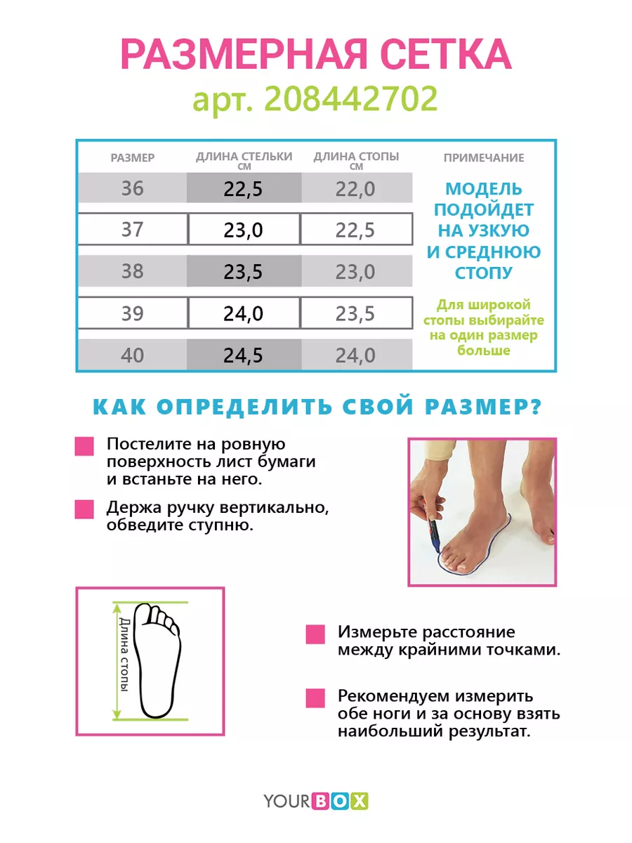 Босоножки женские экозамша