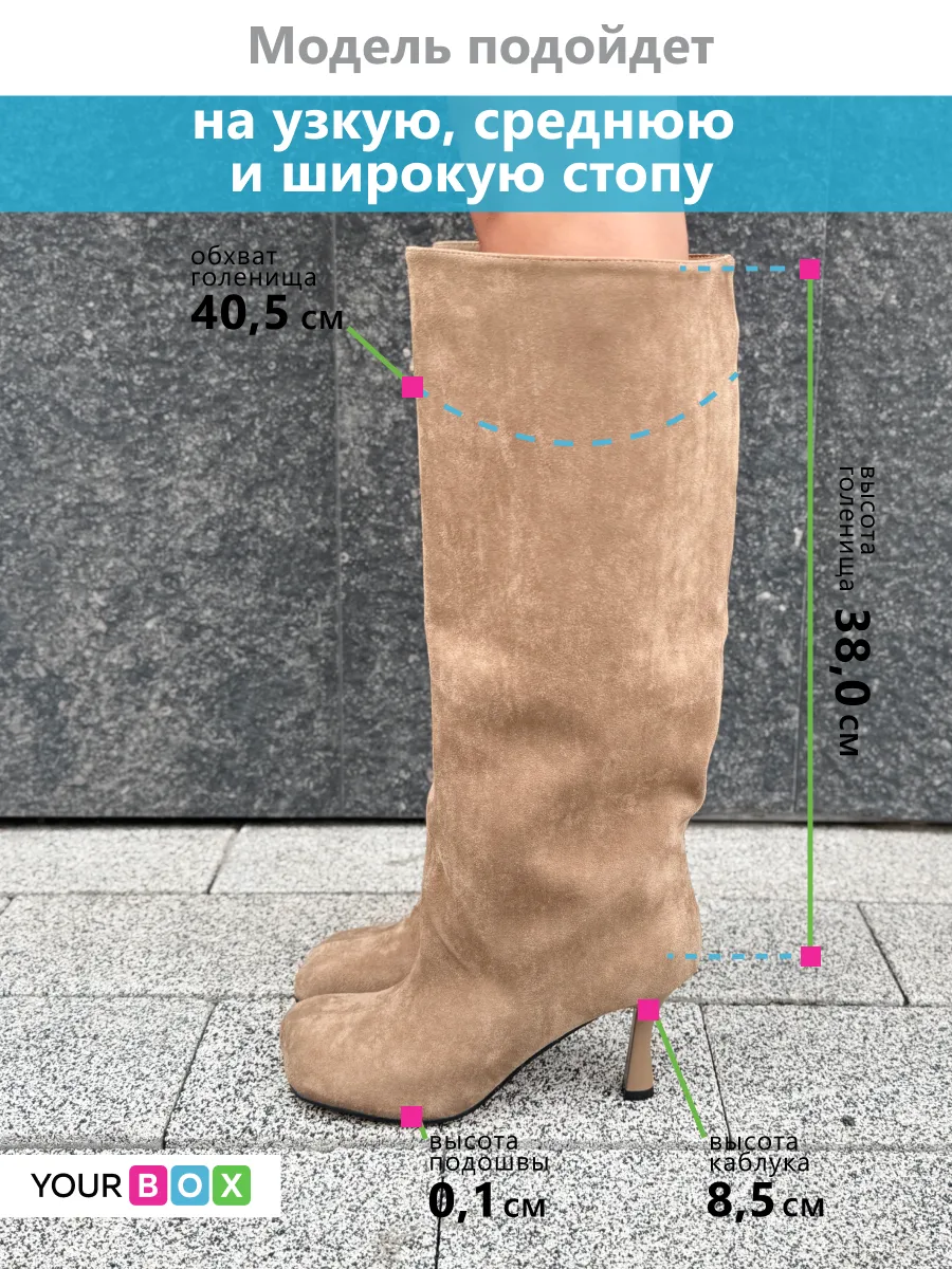 Сапоги женские текстиль