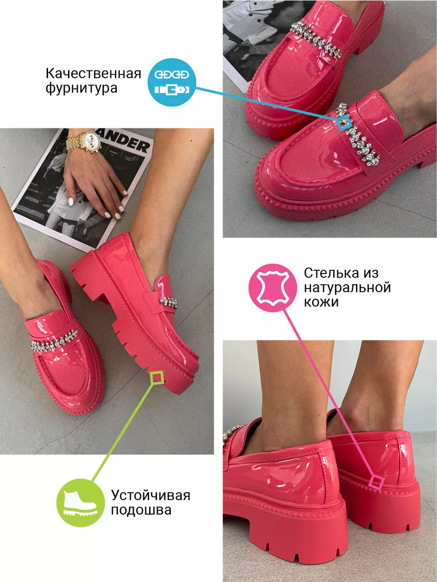 Лоферы женские экокожа