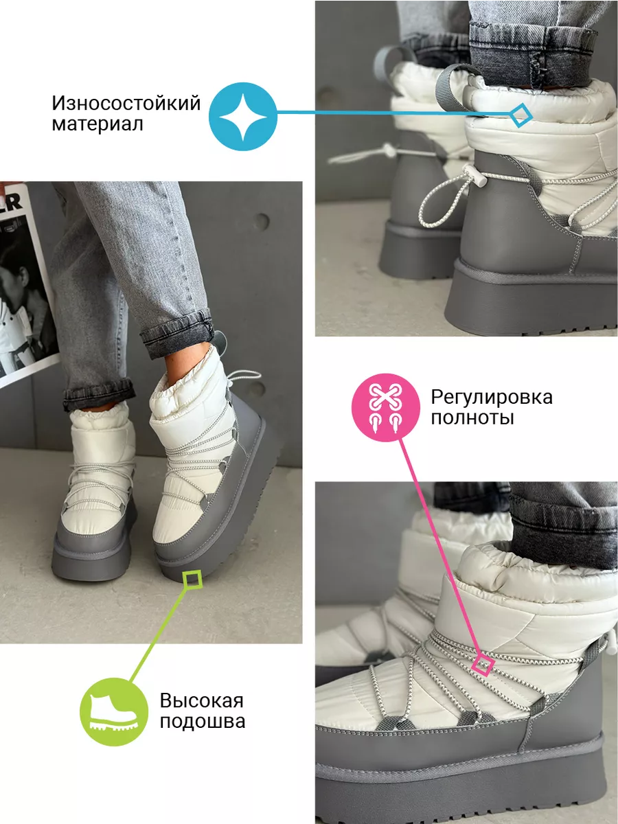Дутики женские текстиль шерсть