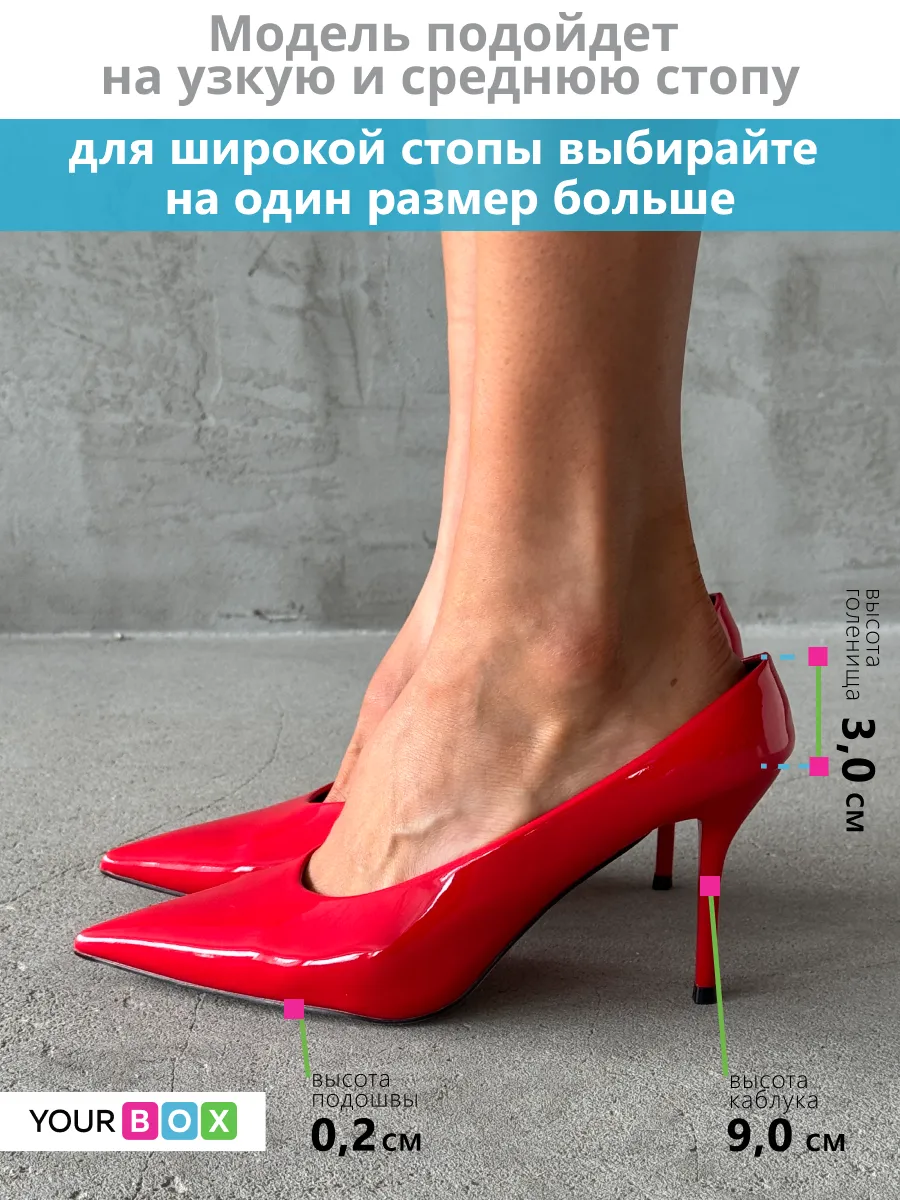 Туфли женские эколак