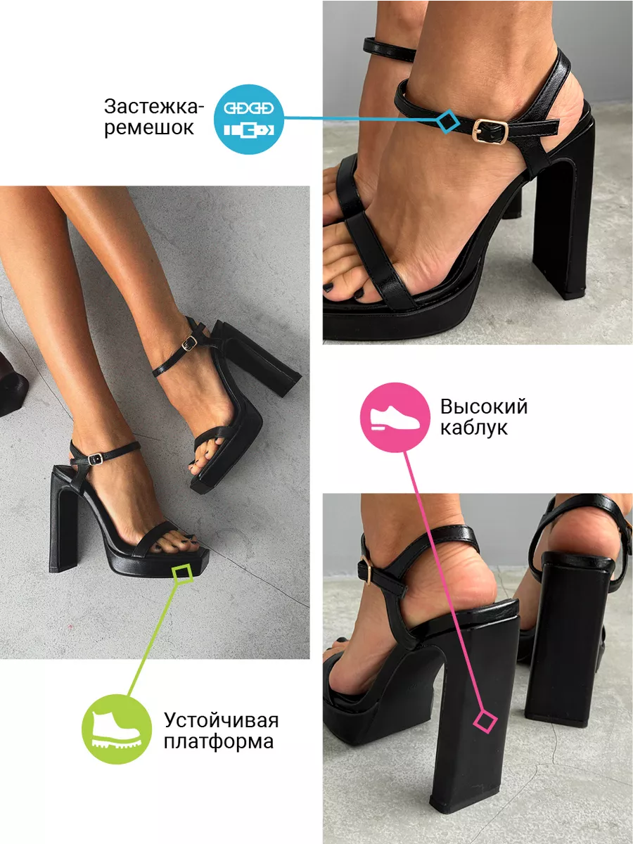 Босоножки женские экокожа