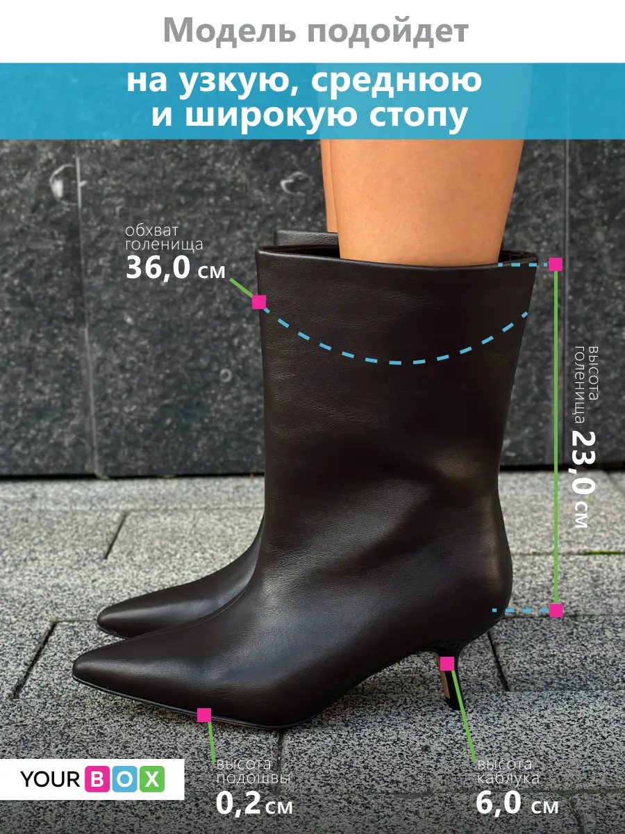 Ботильоны на низком каблуке демисезонные