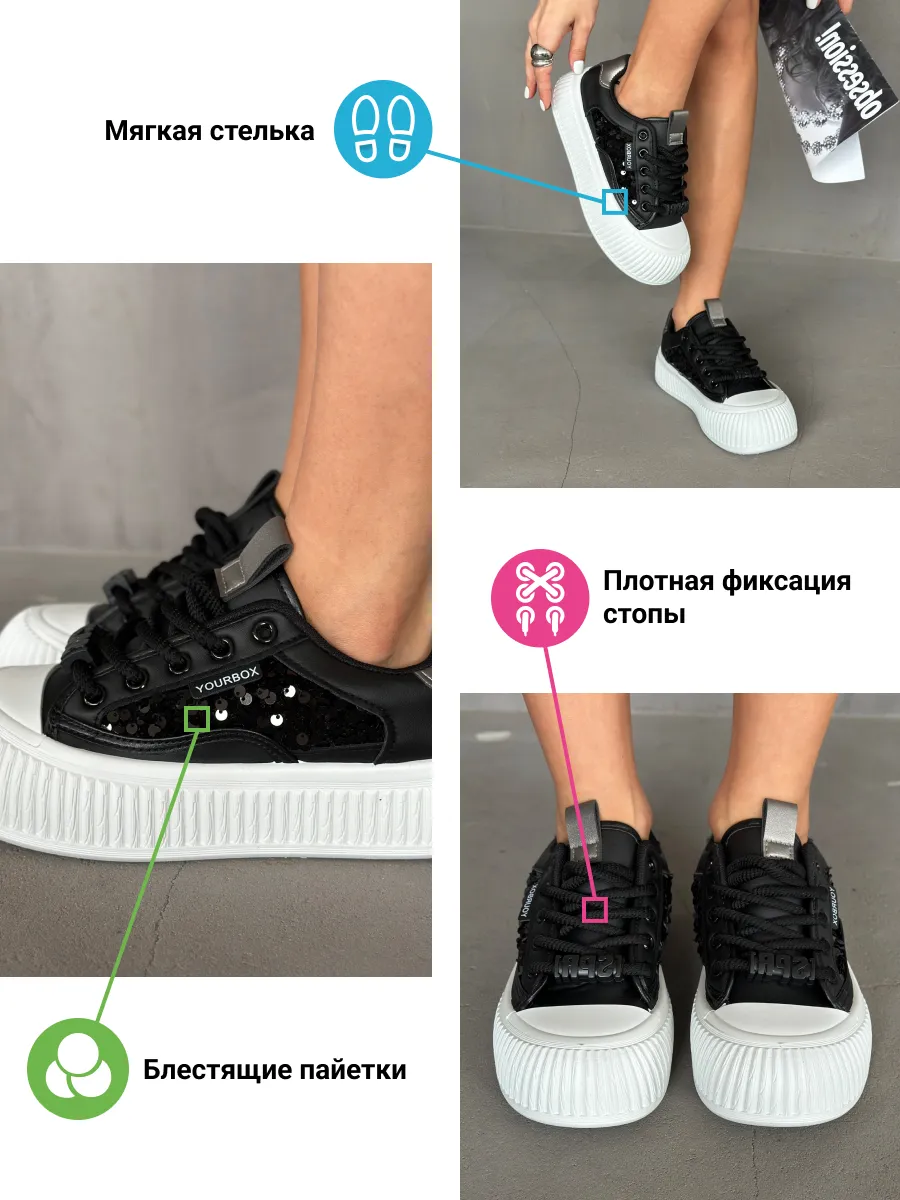 Кеды женские текстиль