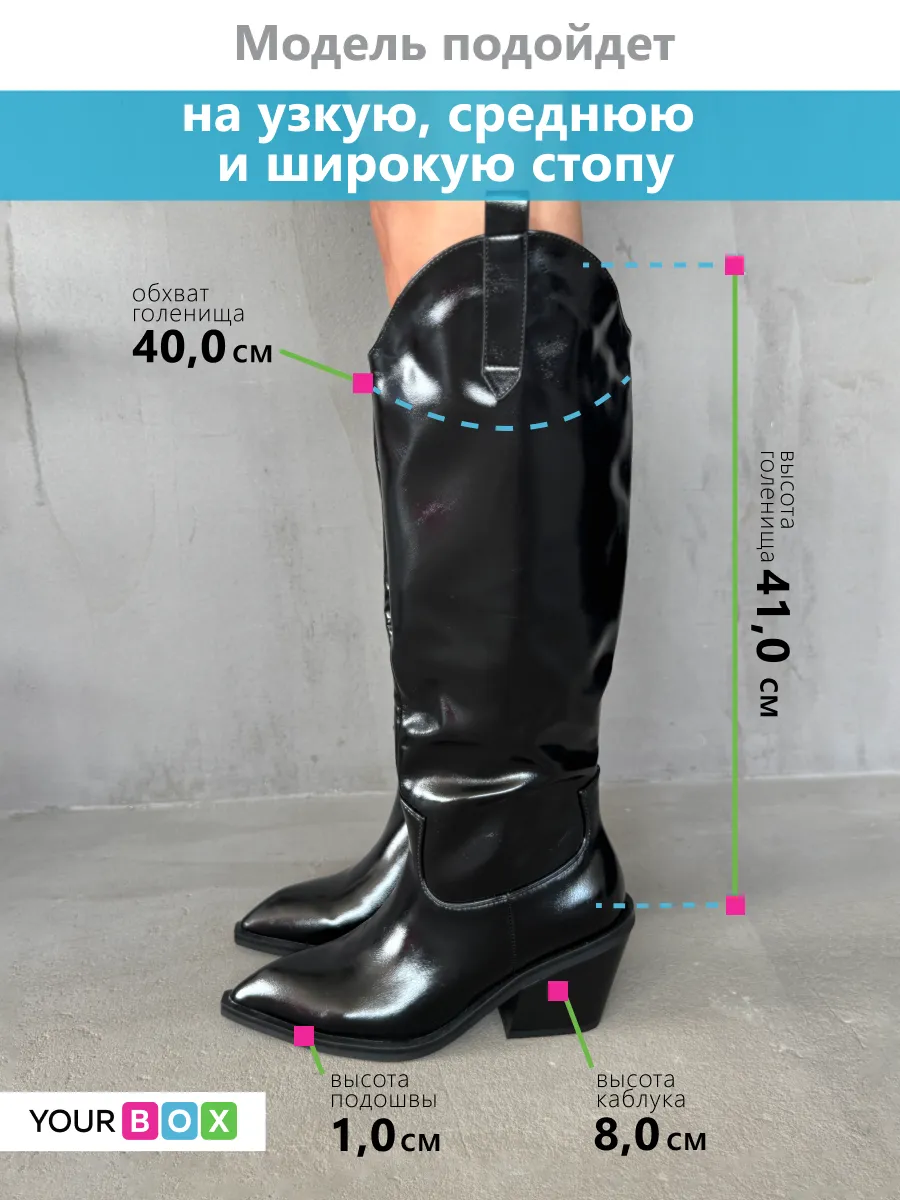 Сапоги казаки женские экокожа