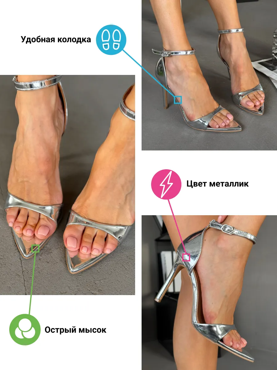 Босоножки женские экокожа