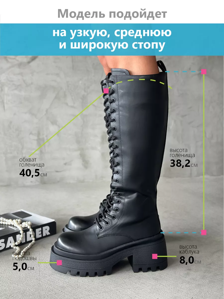 Сапоги женские экокожа еврошерсть