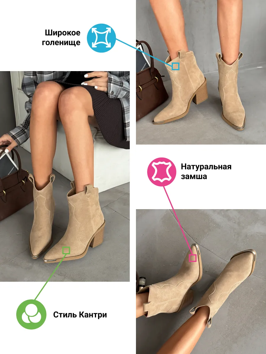 Казаки женские натуральная замша