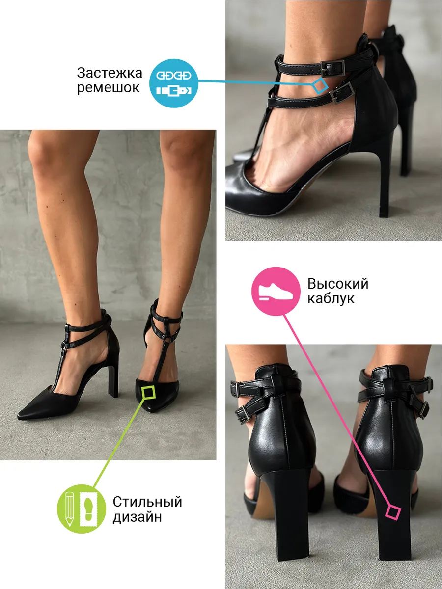 Туфли женские экокожа