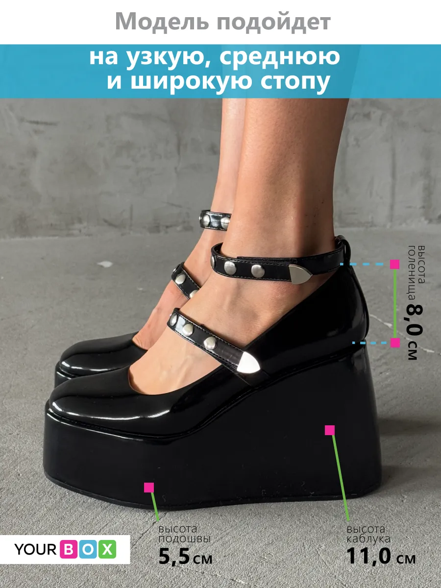 Туфли женские экокожа