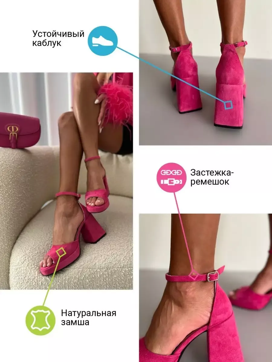 Босоножки женские замша