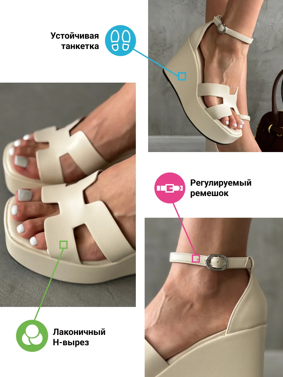 Босоножки женские экокожа