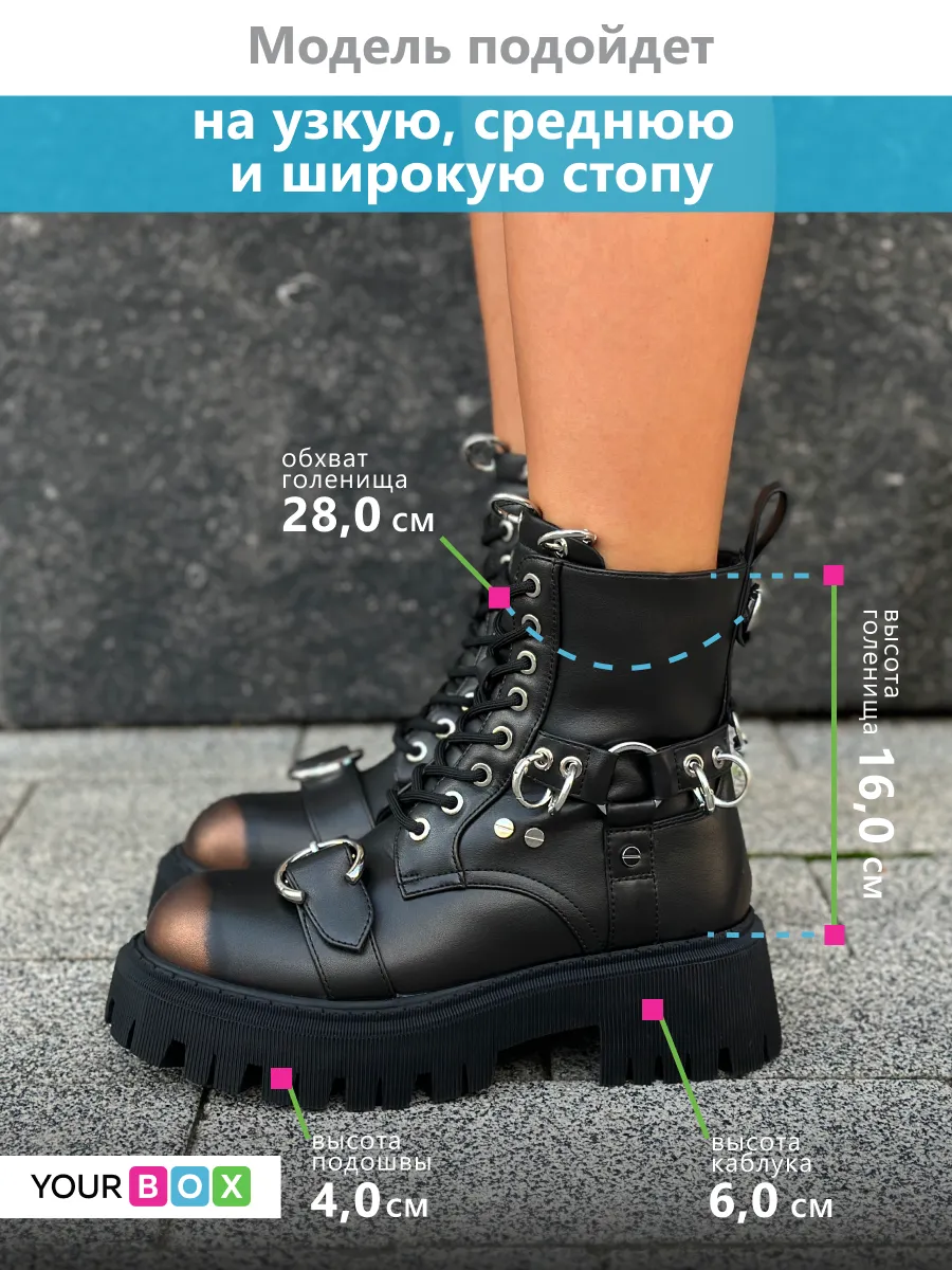 Ботинки женские экокожа шерсть