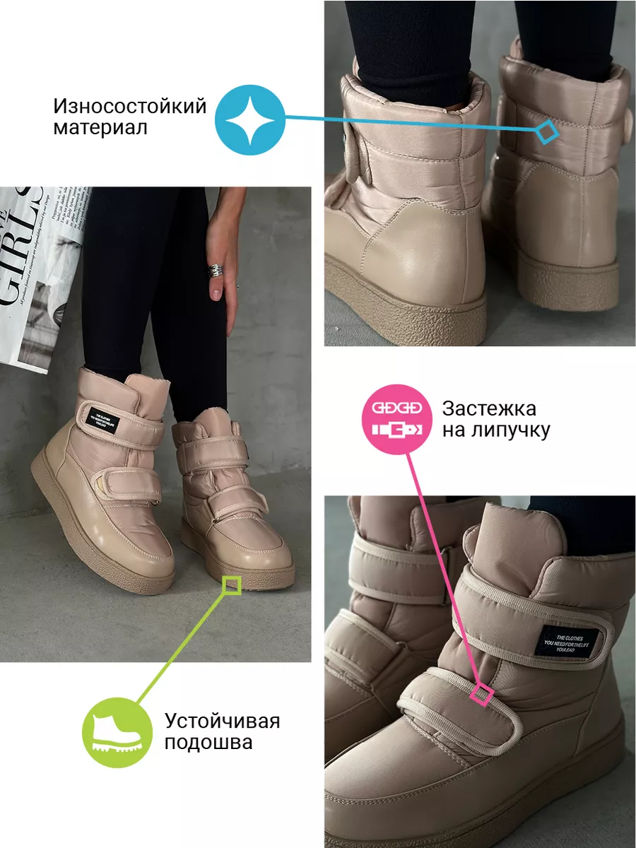 Дутики женские текстиль шерсть