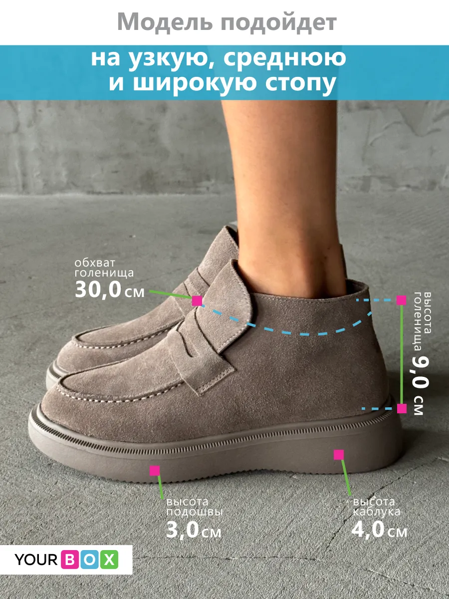 Ботинки женские натуральная замша шерсть