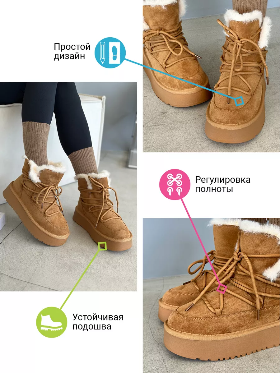 Угги женские экозамша шерсть
