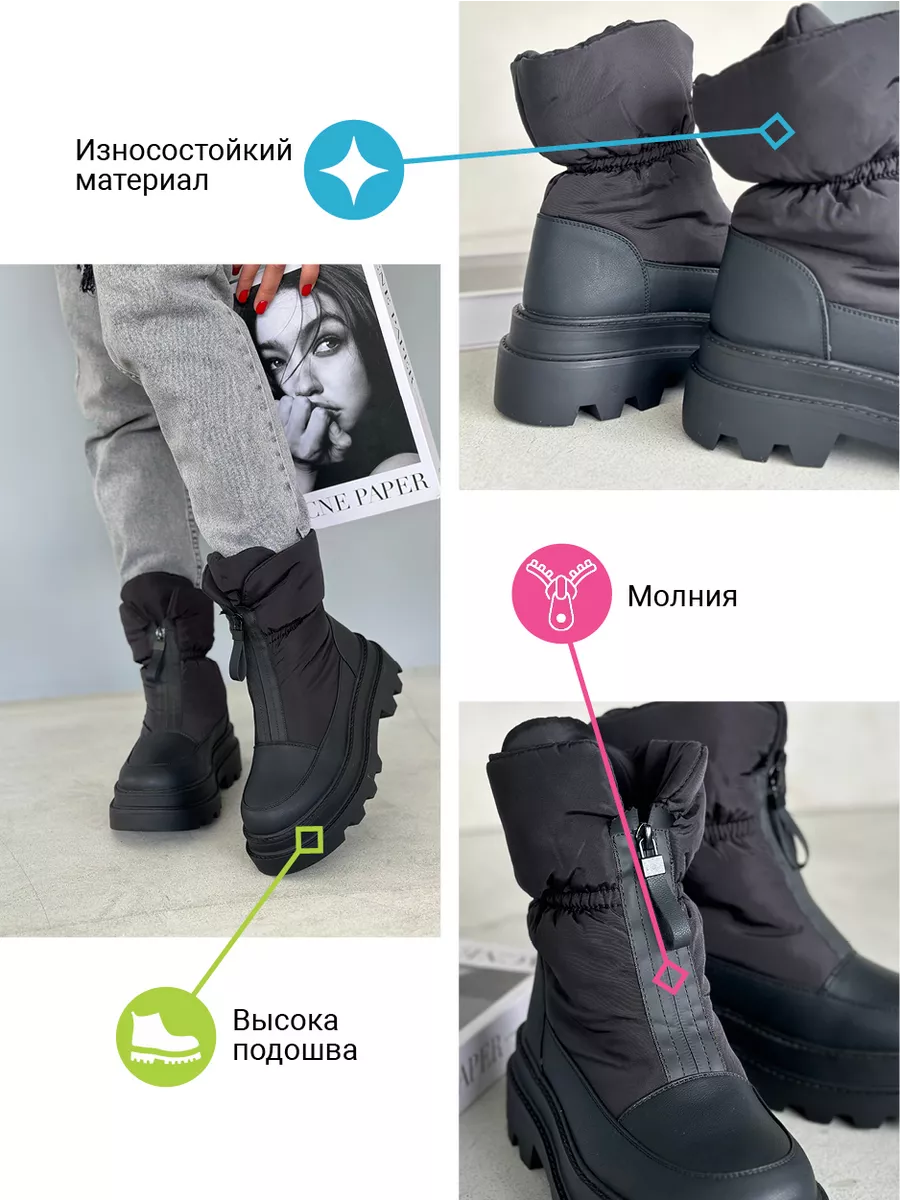 Дутики женские текстиль шерсть