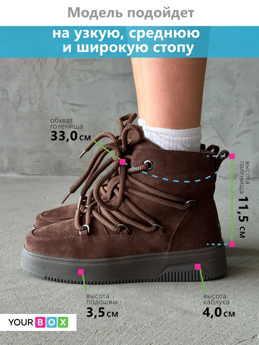 Зимние ботинки на платформе угги