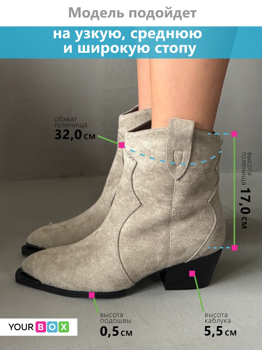 Казаки ботинки зимние