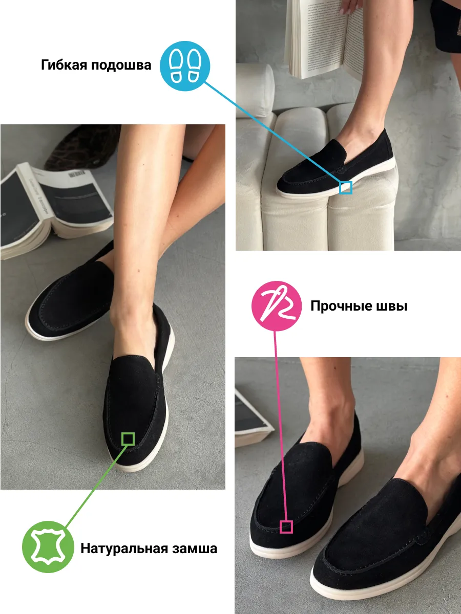 Лоферы женские натуральная замша