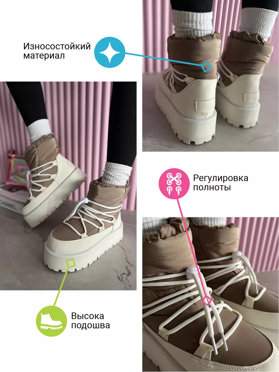 Дутики женские текстиль шерсть