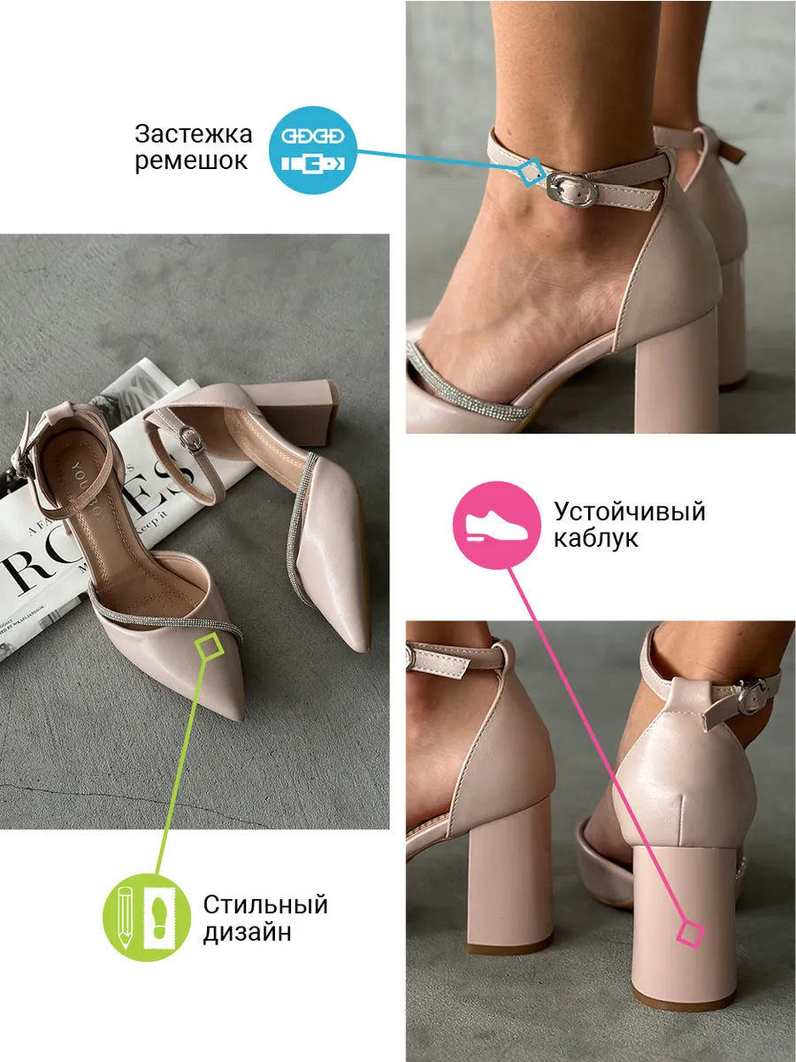 Туфли женские экокожа