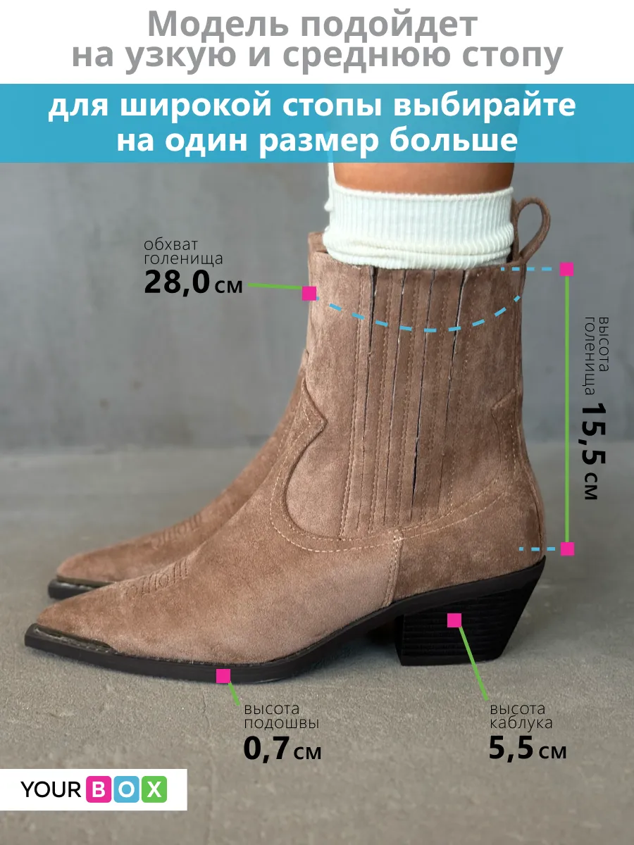 Казаки ботинки демисезонные