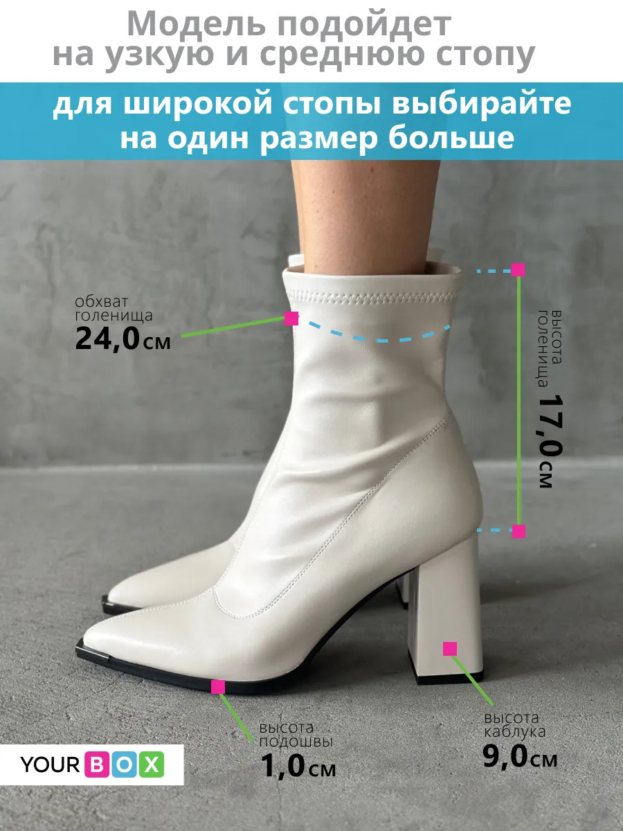 Ботильоны женские экокожа