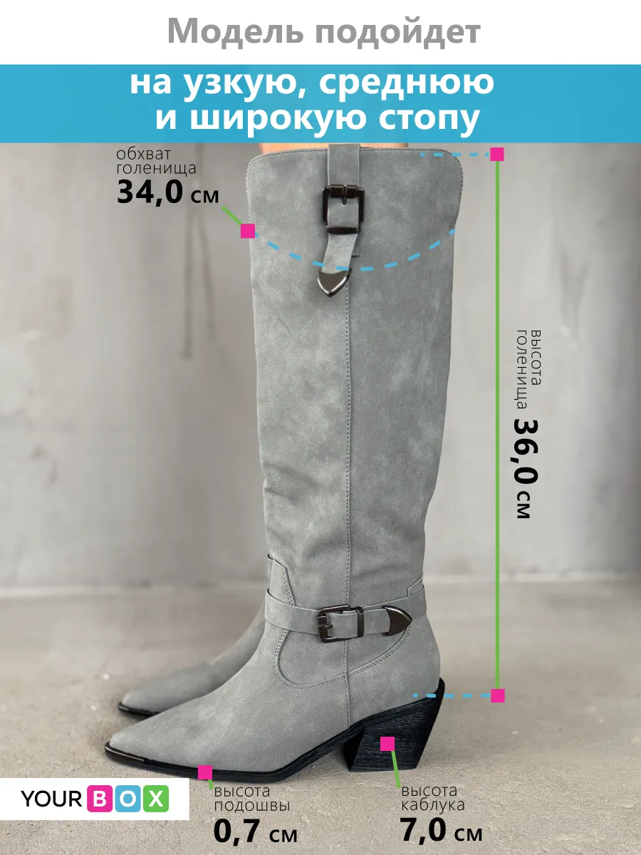 Сапоги женские экозамша