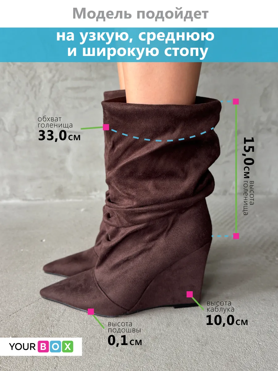 Сапоги женские текстиль