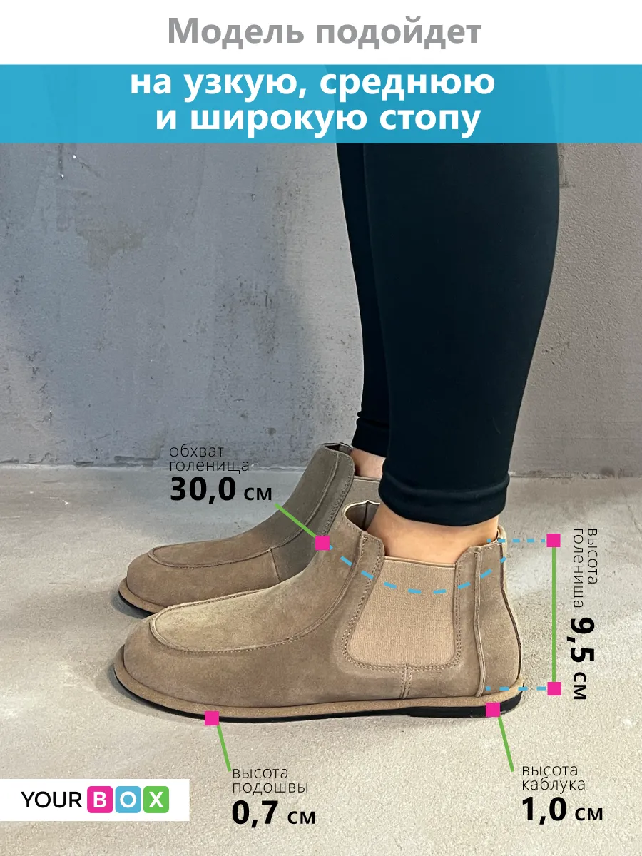 Ботинки женские натуральная замша
