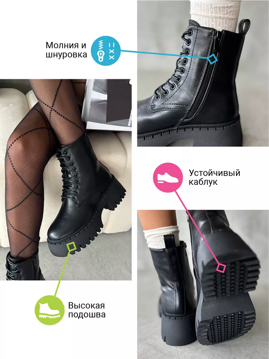 Ботинки женские экокожа шерсть