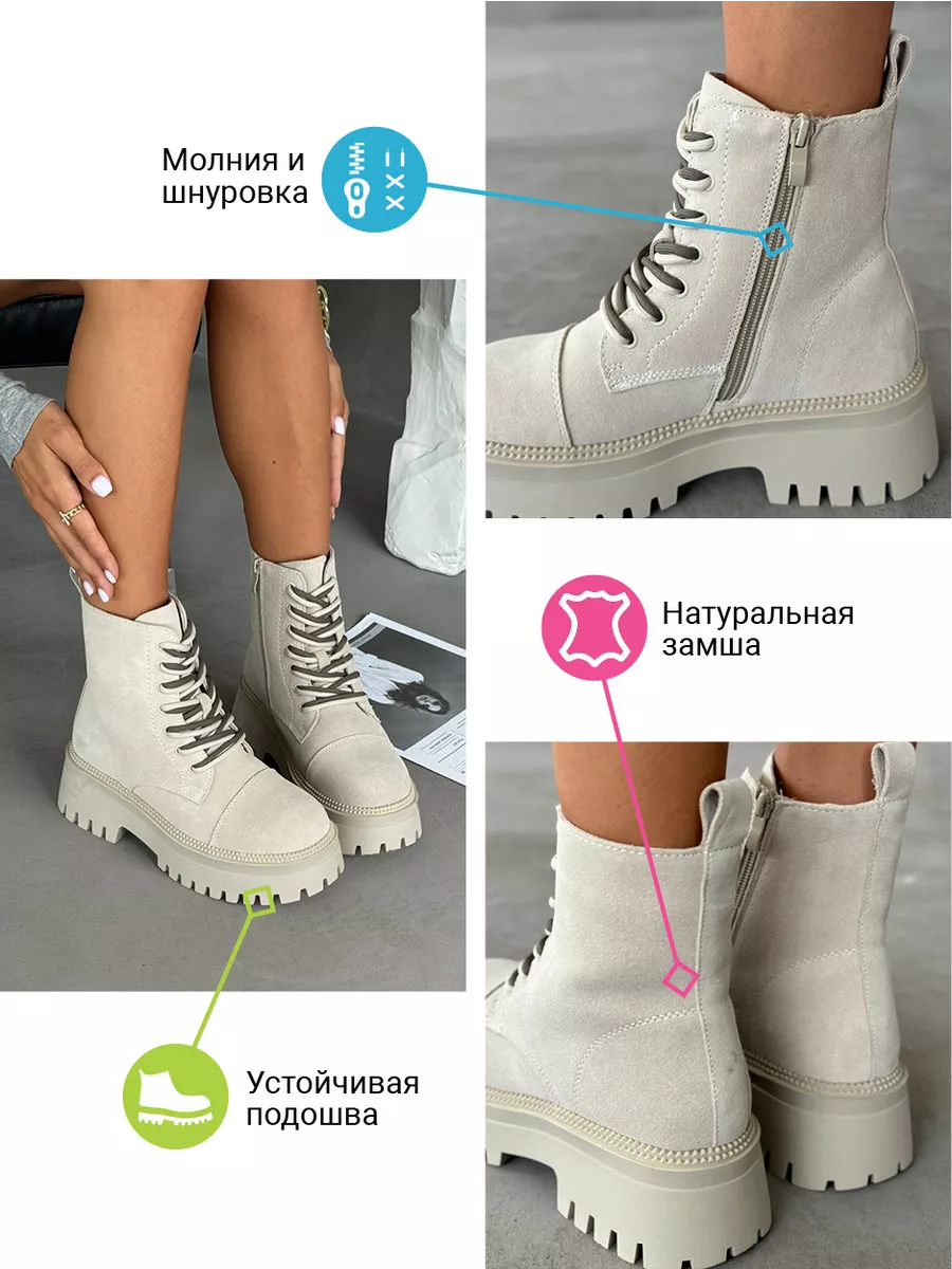Ботинки женские натуральная замша шерсть